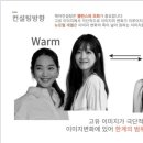 유진컨설팅 네이버블로그