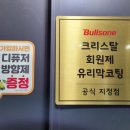 픽업손세차 이미지
