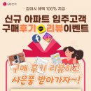 이마트24이마트봉선점 이미지