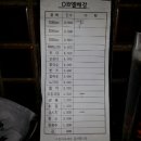 엘배강 이미지
