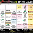 신선도원 이미지