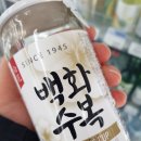 백화수복 원컵 데우기 파는곳 가벼운 전통 청주