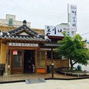 익산주현동우체국 이미지