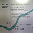 한강기획 이미지