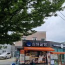매미촌국수 이미지