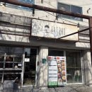 UR(광주광역시)-[마륵로]-하-2 | 광주 서구 김대중컨벤션 맛집(잇포 본점) : 쌀국수 원조 식당에서 가성비좋은 점심먹은 후기