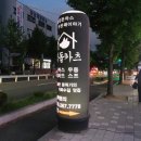 [창원] 용호동 벽돌카츠 가로수길 제주 흑돼지 돈까스 맛집