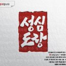 합기도 아이키도 성심도장 네이버블로그