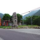 산곡하이웨이주유소 이미지
