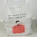 삼촌만두 | &lt;안산 원곡동&gt; 삼촌김밥 순두부찌개/비빔만두/돈가스김밥 내돈내산 후기