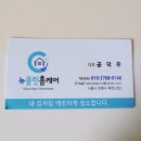 굿클린홈케어 네이버블로그