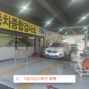 태전모터스 - 광주시 광남안로 12 | 태전모터스