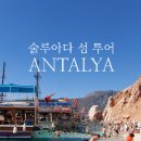 술섬 이미지