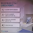 김우재내과의원 이미지