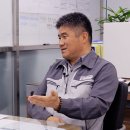 이온 하이텍 이미지