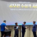 김윤경 축사 내손안에서울