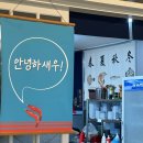 황금수산 이미지