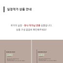 폰앤미 | [로지미스냅📸] 디카감성 아이폰스냅 업체 내돈내산 계약 후기 (밝은홀 | 셀럽앤어셈)