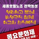 ＜1/26 목요일 시민사회 일정＞ 이미지