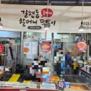 갈현동할머니떡볶이둘째네