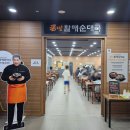 덕산순대