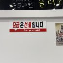 야무진떡볶이 이미지
