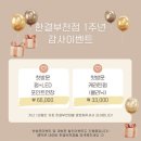 한결(부천점)