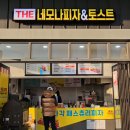 네모나피자 이미지