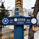 창선면사무소 이미지