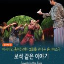 새해 첫 국내 1박 2일 여행 용평리조트 (둘째날)