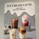 커스텀커피포일점