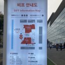 2022부국제_ 부국제 즐기기 2일차 / 부국제 굿즈 정보 / 2022부국제 팬뱃지 구입 / 비프라운지 부국제...