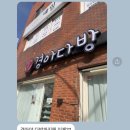 경아다방 이미지