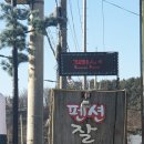 잘해줄게 네이버블로그