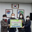 남도측량설계사무소