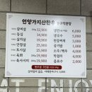 엠케이비어하우스 이미지