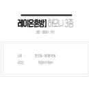 쏘잉블라썸