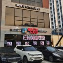 미태리파스타속초교동점 | [속초 맛집] 가성비 파스타 맛집 ' 미태리 ' 속초교동점 😍