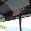 아일랜드호
