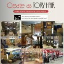 헤인헤어 이미지