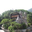 허브나라농원 이미지