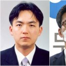 尹정부 승승장구 검사 줄줄이 ‘한직’으로…서울고검장에 구자현 이미지