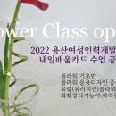 화목인력 이미지