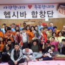 사랑쉼터의 집 이미지