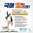 국어반 이미지