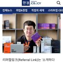 (주)에스티알바이오텍 네이버블로그