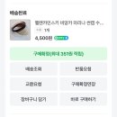 다름수선 | 헬렌카민스키 비앙카 부러짐 셀프수선 방법 후기