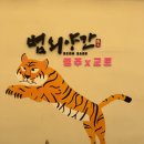 길은외양간 이미지