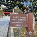충렬사 앞 화장실 이미지