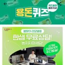 한샘리모델링
